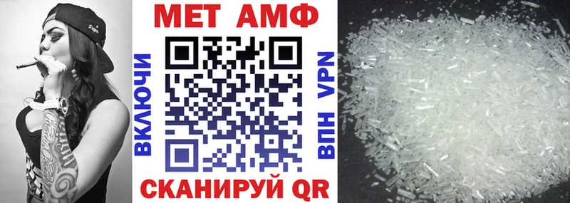 купить Махачкала АМФ 98%