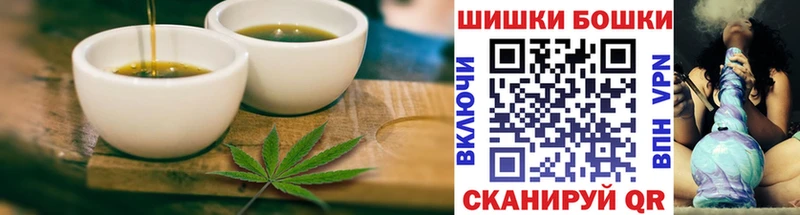 что такое наркотик  omg сайт  Печенье с ТГК марихуана  Махачкала 