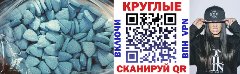 МЕГА   Махачкала  Ecstasy 250 мг 