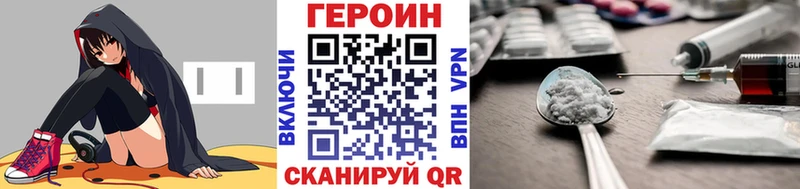 МЕГА вход Махачкала ГЕРОИН Heroin купить наркоту
