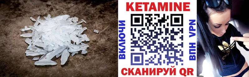 купить закладку Махачкала Кетамин ketamine