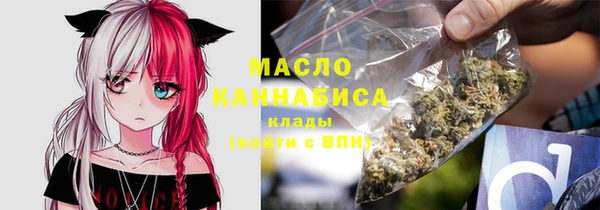 мефедрон мука Алексеевка
