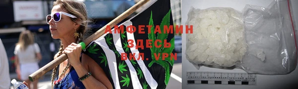 мефедрон мука Алексеевка