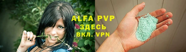 мефедрон мука Алексеевка