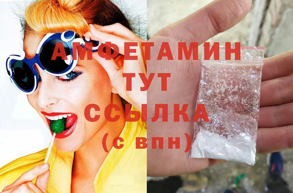 мефедрон мука Алексеевка
