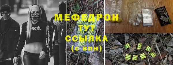 мяу мяу мука Алзамай
