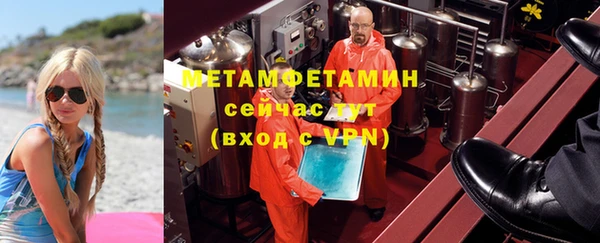 мефедрон мука Алексеевка