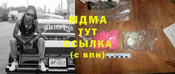 мефедрон мука Алексеевка