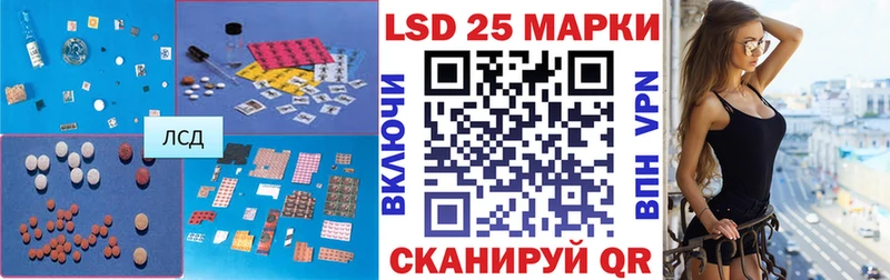 Лсд 25 экстази ecstasy  Махачкала 