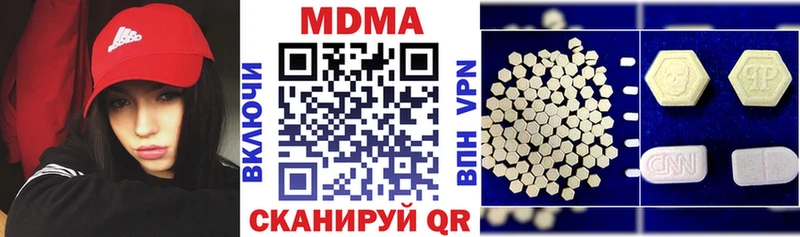 закладки  Махачкала  MDMA VHQ 