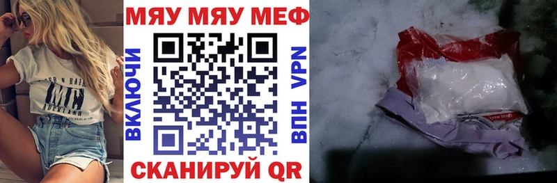 МЕФ mephedrone  цена   Махачкала 