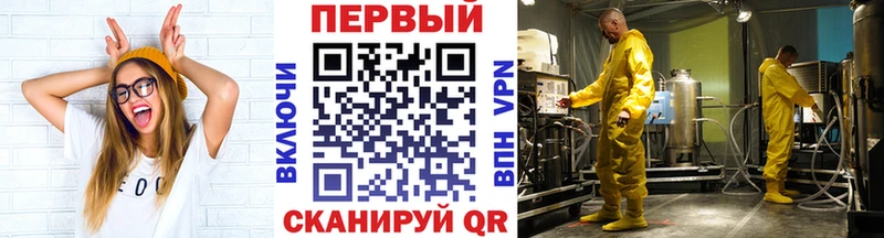 МЕТАМФЕТАМИН витя  цены наркотик  Махачкала 