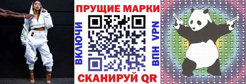 купить  цена  Махачкала  Марки 25I-NBOMe 1,8мг 